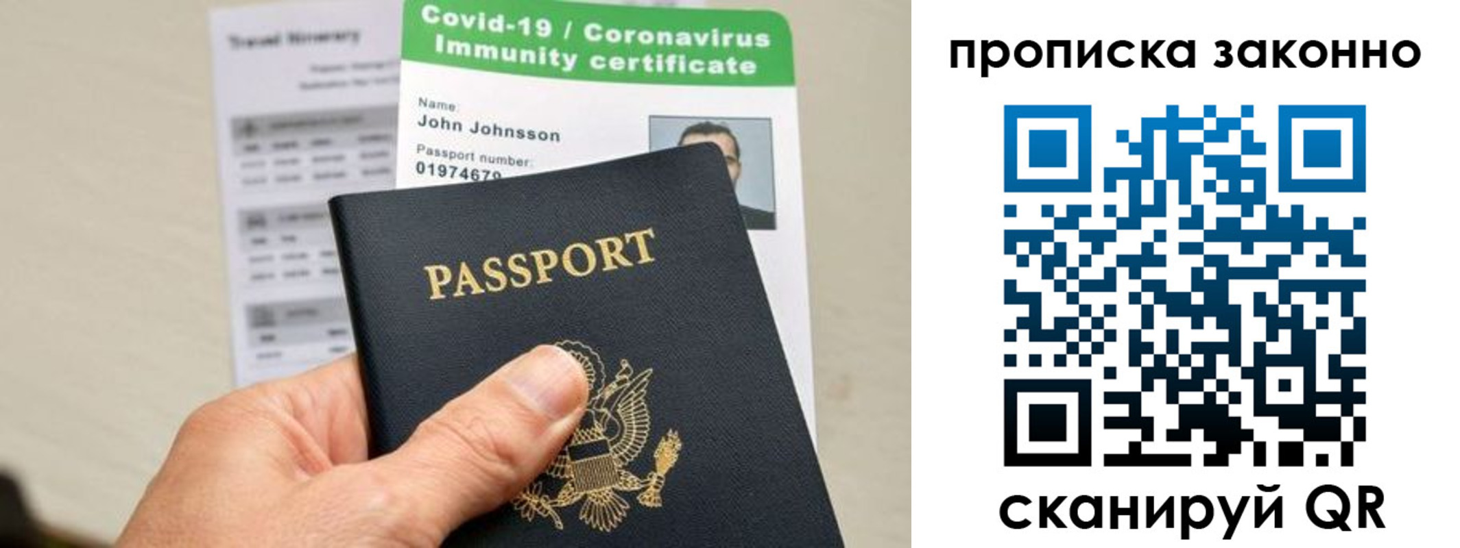 регистрация для дет. сада в Пущино