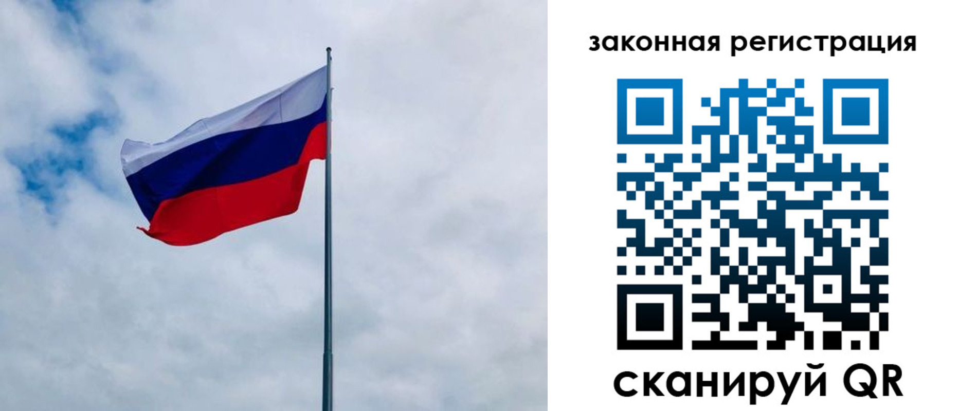 временная регистрация купить в Пущино
