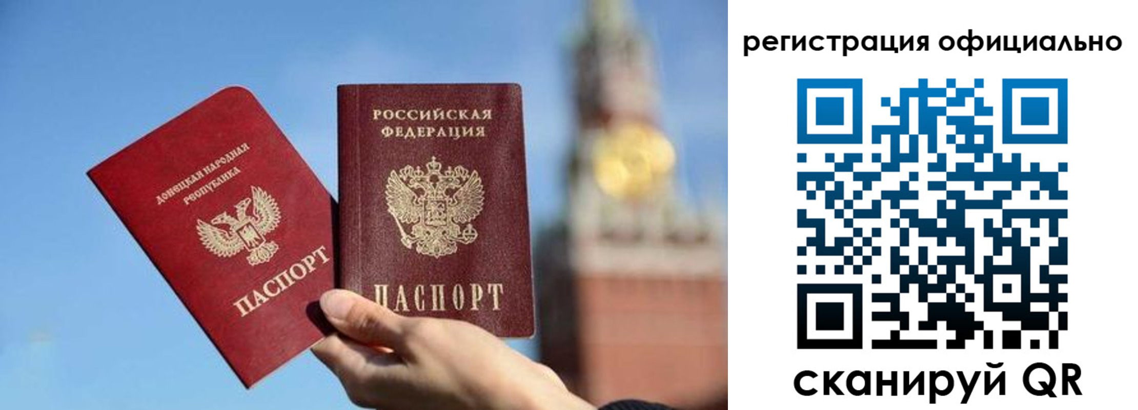 регистрация в Пущино