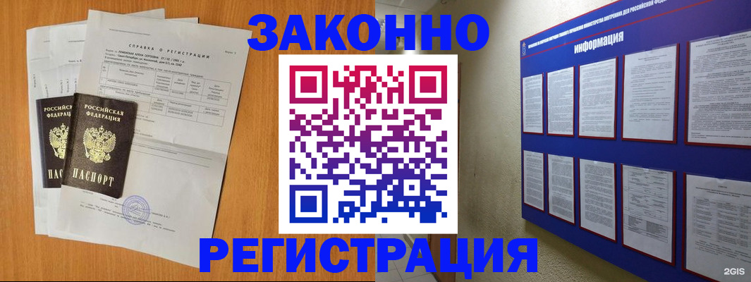 форма 3 в Пущино